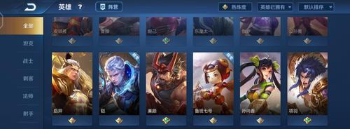 星耀2亚瑟出装铭文攻略（打造无敌战神，亚瑟出装铭文全解析）