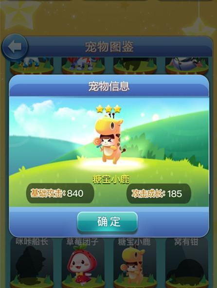《小鹿组队技能加点图鉴攻略》（解析小鹿组队技能加点，助你战胜敌人）