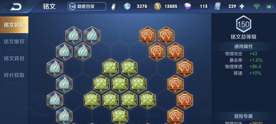 赵云新手攻略（掌握赵云的关键出装，成为无敌战神）