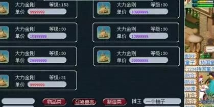 成就大全（掌握游戏技能，解锁无尽成就）