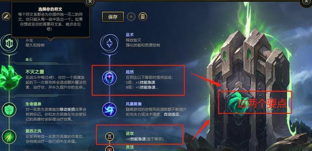 《2022年手游盖伦出装攻略》（为你揭秘最强战士的必备装备和策略）