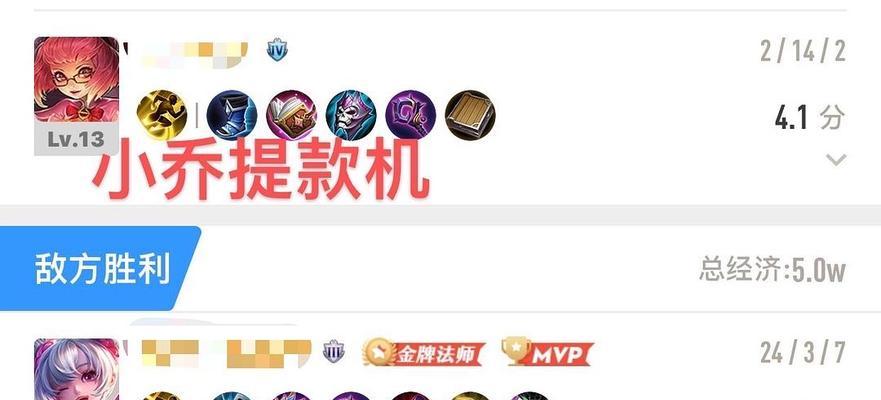 宝石出装技巧攻略视频教学（学习宝石出装的最佳方式、掌握游戏技巧、打造最强英雄阵容）