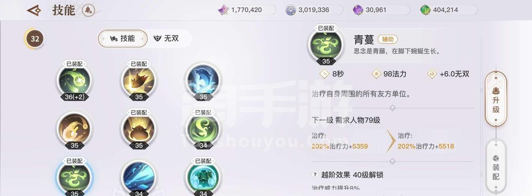 解析《天谕》流光技能攻略（掌握流光技能，成就无敌战力！）
