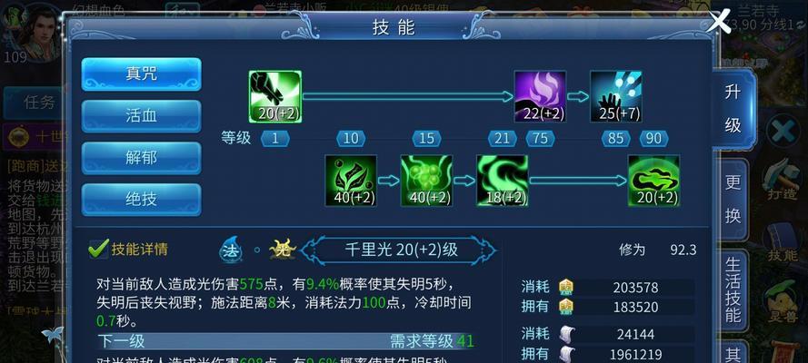 《以佣兵大王技能加点攻略》（掌握关键技能，成为佣兵之王！）