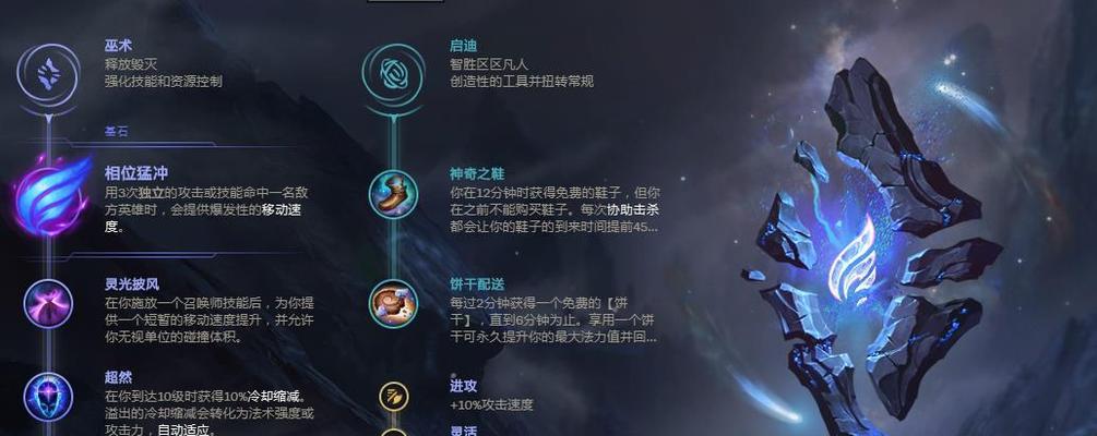 恶魔契约皇子出装攻略（解密恶魔契约皇子最强装备及技巧，让你无往不利！）