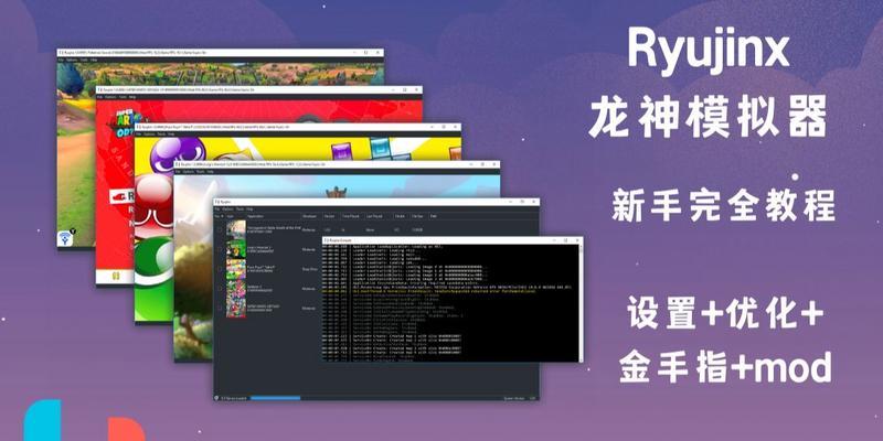 叠加龙神出装攻略视频大全（一键掌握最强装备搭配，称霸游戏世界）
