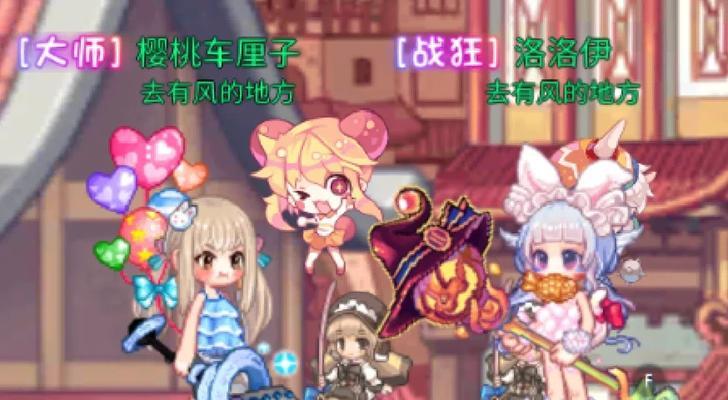 彩虹岛刷怪出装攻略（掌握关键技巧，合理选择装备，打造无敌战力）