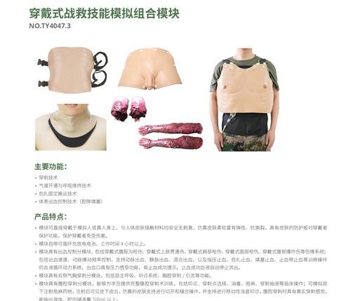 天津口腔技能备考攻略（掌握技巧，备战成功）