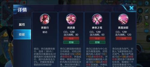 王者传送技能玩法攻略-借力打力，战无不胜（揭秘王者传送技能的玩法，助您战无不胜）