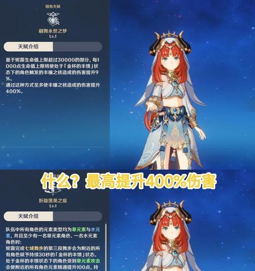 流浪者技能预测攻略（揭秘流浪者技能预测的方法和技巧）