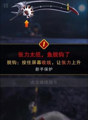 60级钓鱼技能攻略（让你的钓鱼技能飙升到60级，尽享丰富渔获的乐趣！）