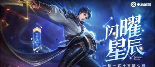 陈晓京铭文出装攻略（无敌输出，征服对手！）