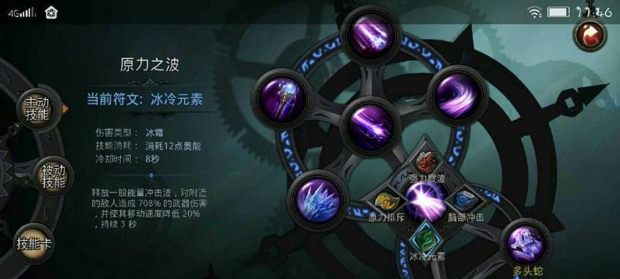 《哈利波特魔法技能搭配攻略》（利用魔法技能战胜敌人，探索魔法世界的奇妙之旅）
