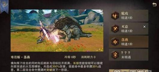 《武器技能觉醒攻略大全》（提供详尽攻略，助你在战场上无往不利！）