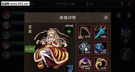 驱魔猎人出装顺序攻略（以稳定为先，灵活应对困难）