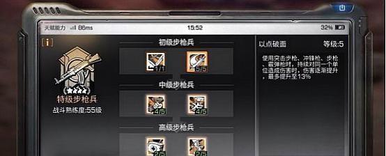 明日之后技能加点攻略（提升游戏技能加点效率，玩转明日之后！）