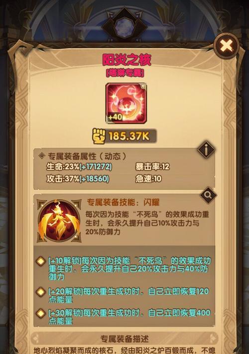 《以娜迦远征技能加点攻略》（掌握娜迦的技能加点方法，成为远征之王！）