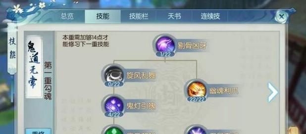 《部落纪元技能加点攻略》（一步步指导，助你成为顶尖玩家）