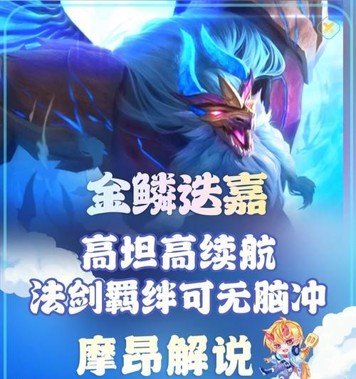冒险迭嘉出装攻略视频（细节揭秘｜攻略技巧｜装备推荐）