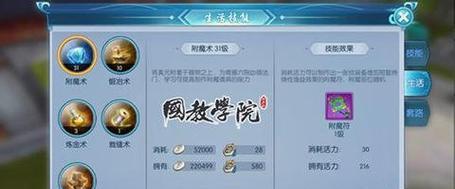 《暗黑白热技能加点攻略》（掌握技能加点技巧，轻松提升战斗实力）