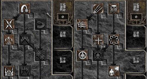 暗黑2技能小技巧攻略（掌握技能使用，畅享暗黑2之旅）