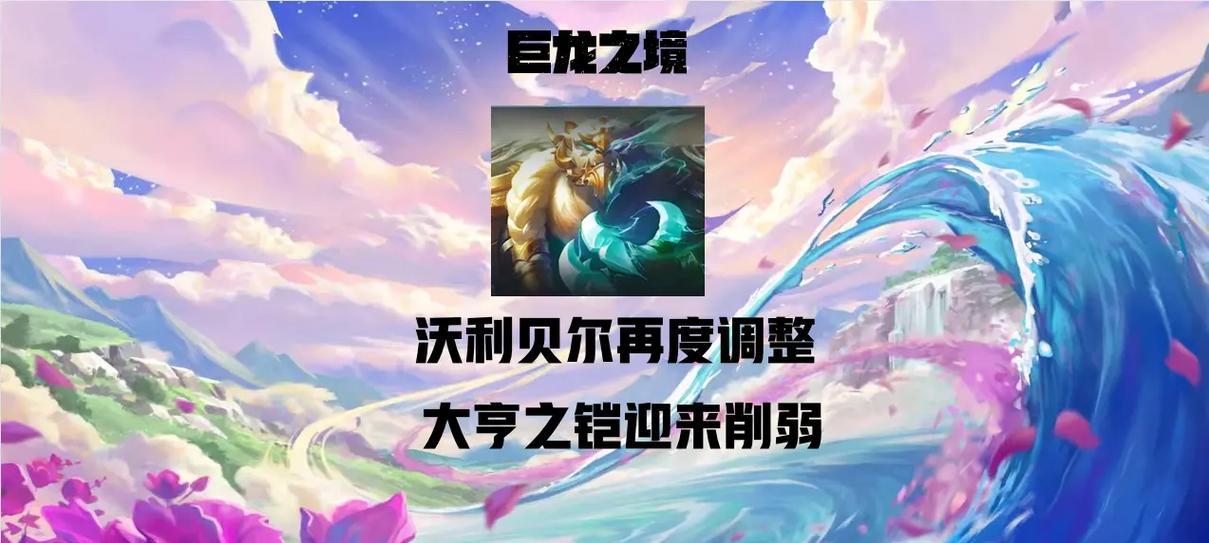 巨龙之巢龙女出装攻略（揭秘龙女的最佳装备选择与策略，助你稳占优势！）