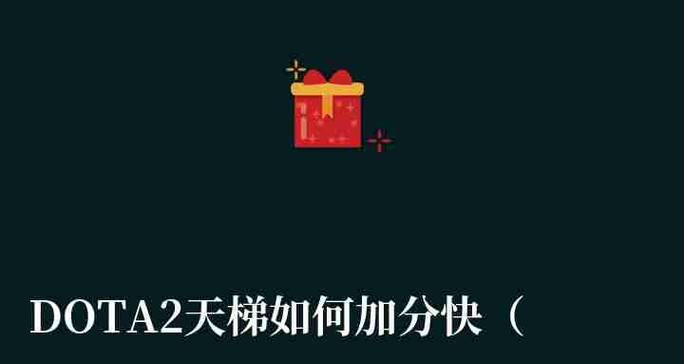 打造出色吸血鱼教学出装攻略（揭秘最强出装搭配，提升你的游戏技巧）