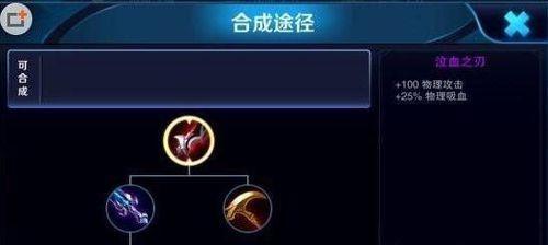 全新版本无尽阿轲出装攻略（深度分析最强装备搭配，助你一统王者战场）