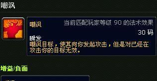 以魔武恐惧技能搭配攻略（解密魔武恐惧技能的无敌组合，助您战胜一切困难！）