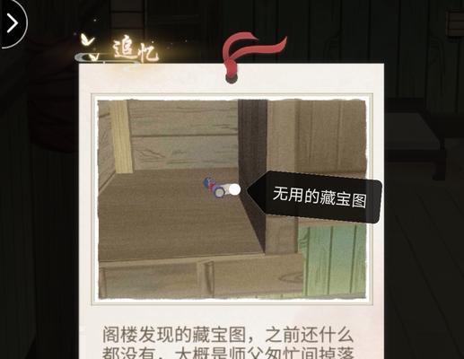 江湖悠悠技能进阶攻略（玩转江湖悠悠的关键技能，打造自己的武林传奇）