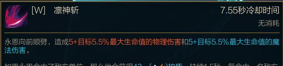 狐狸技能加点攻略（解锁狐狸技能，统治游戏世界！）