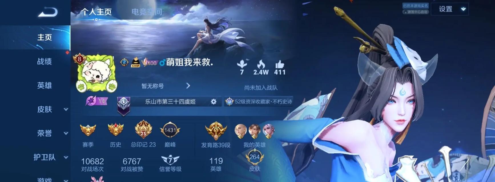 王者荣耀（探索虞姬的新玩法，全方位提升你的游戏实力！）
