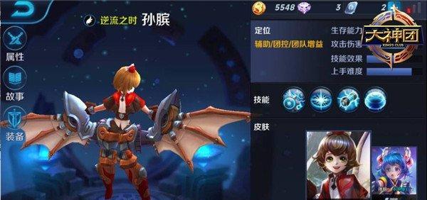 老勤孙膑攻略（打造强力输出，掌握战局主导权！）