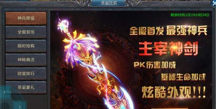 传奇武器出装攻略贴吧（用专业玩家的经验，打造无敌装备！）