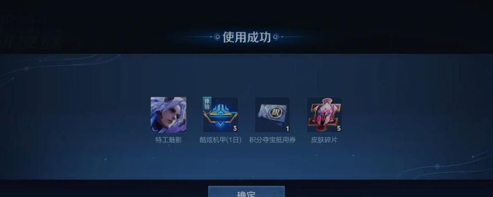 欧皇皮肤技能加点攻略（从技能加点出发，成为游戏中无敌存在！）