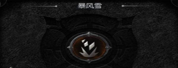 地狱之魂魔法技能搭配攻略（探索最强魔法技能组合，挑战地狱之魂的极限（）