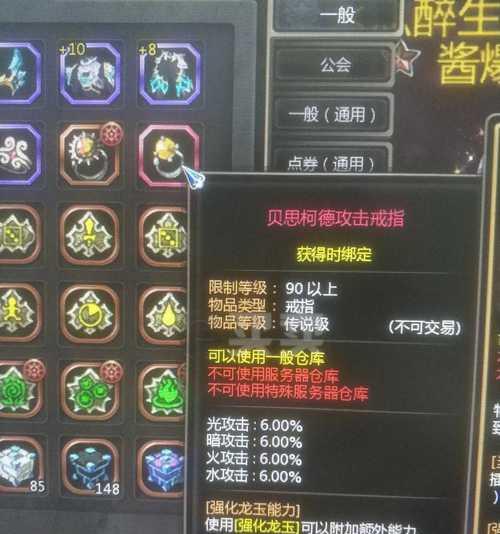 武器技能觉醒攻略大全（掌握武器技能觉醒的关键，成为顶级战斗专家！）