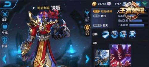 驱魔猎人出装顺序攻略视频（一步步解析驱魔猎人出装顺序，让你成为顶尖猎魔高手！）