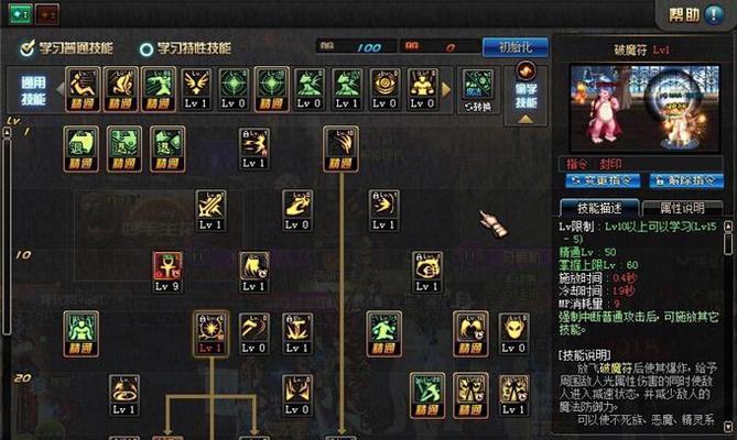 《散弹国王技能加点攻略》（掌握技能加点，打造最强散弹王者）