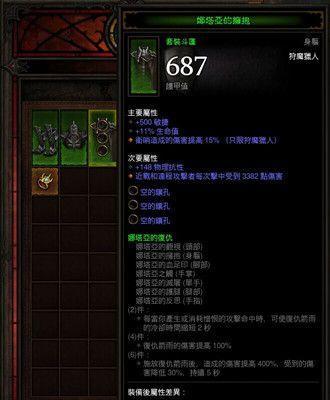 冒险公社猎人技能搭配攻略（提升游戏实力，合理选择技能组合）
