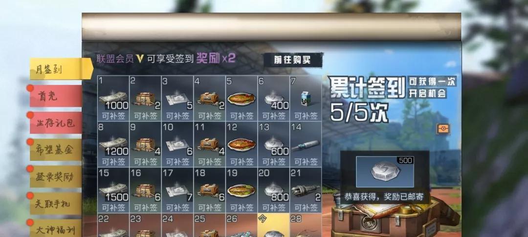 明日之后技能加点攻略（掌握技能加点技巧，提升生存能力！）