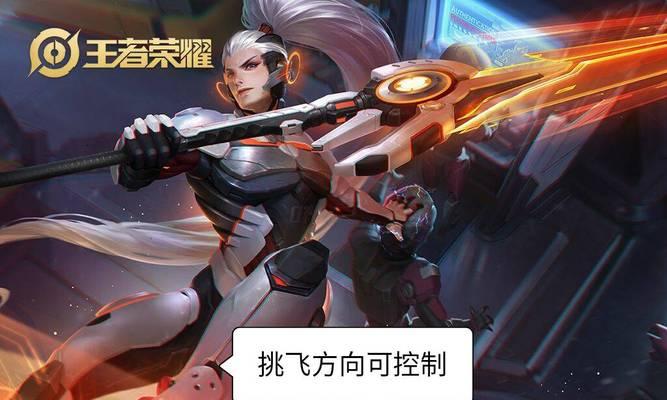 韩信位移技巧攻略大全（掌握韩信位移技能，成为战场上的疾风）