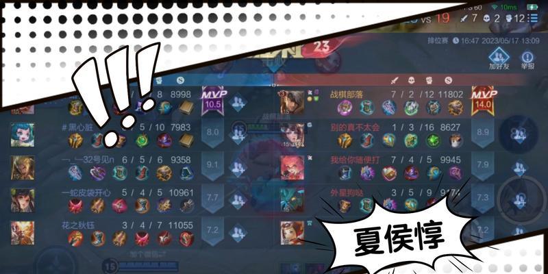 王者夏侯攻略（夏侯惇攻略，带你玩转王者荣耀战场！）