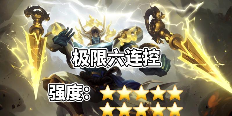 《完美辅助墨子技能加点攻略》（掌握墨子加点技巧，打造完美的辅助角色）
