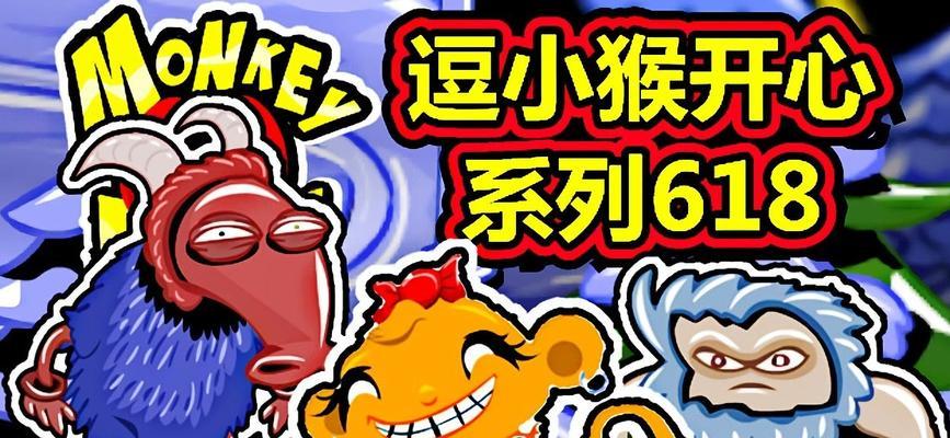 听我指挥小游戏攻略（以小游戏为媒介，培养智慧与团队精神，领略新时代的竞技乐趣）