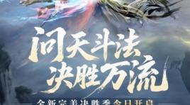《完美世界游戏精灵球攻略》（探寻精灵球的奥秘，成为游戏高手！）