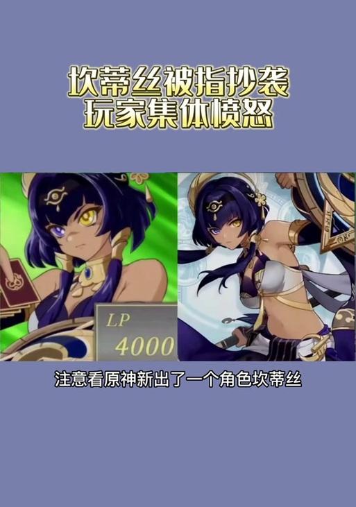 探寻原神坎迪斯的攻略秘籍（发掘原神坎迪斯技巧，畅玩游戏乐趣）
