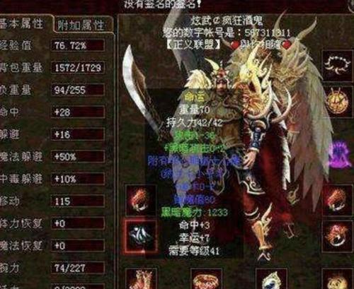 狂欢无限乐趣（战胜难关、收集道具、赢得胜利，一起来参加最火爆的派对游戏！）