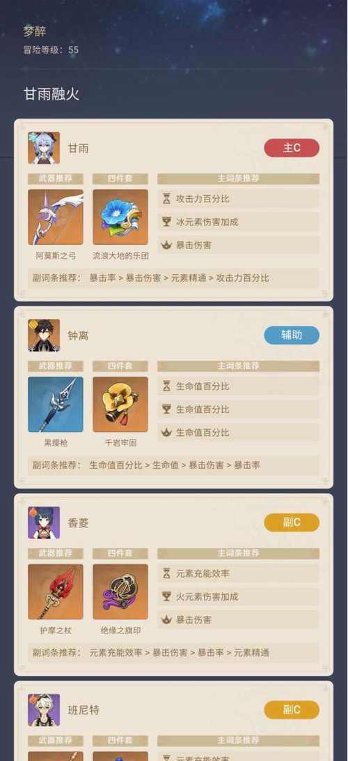 冰猫养成攻略（原神中如何培养和提升冰猫的能力，让它成为你最强助手？）