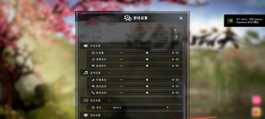《探索单机游戏内部攻略》（揭秘单机游戏的背后奥秘，助你成为顶级玩家！）
